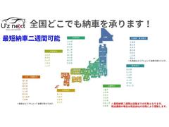 当店への【グーネット専用直通無料電話】は、００７８−６０４１−０７９１です。「グーを見て！」とお気軽に電話を頂ければスムーズです♪ 3