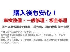国土交通省認定の認証工場完備！　車検、オイル交換、一般整備、　タイヤ交換　なんでもお気軽にご相談ください！ 5