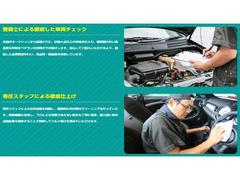 全国から厳選仕入修復歴無し！ベテランによる目利きで安心！ 7