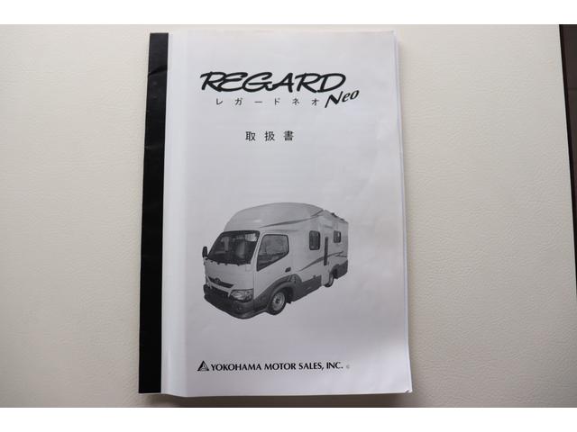 カムロード 　ＹＭＳ　レガード　軽油　４ＷＤ　ＦＦヒーター　トリプルサブバッテリー　１５００Ｗインバーター　電気式温水ボイラー　ルーフベント　１６インチテレビ　地デジアンテナ　アルミホイール　電子レンジ（54枚目）