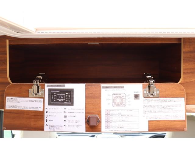 デュカト 　デュカト　リビングストーン５　トルマ燃料式温水ボイラー　トルマ燃料式ＦＦヒーター　１５００ｗインバーター　ツインサブバッテリー　サイドオーニング　８０Ｌ冷蔵庫　カセットトイレ　シャワー（19枚目）