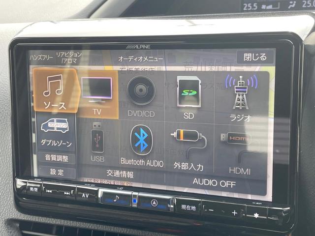 ヴォクシー ＺＳ　煌ＩＩ　両側電動ドア　後席モニター　バックカメラ　衝突被害軽減システム　禁煙車　ドラレコ　コーナーセンサー　スマートキー　ＬＥＤヘッド　ビルトインＥＴＣ　クルコン　オートハイビーム　車線逸脱警報（44枚目）