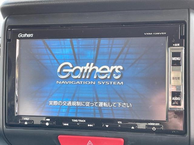 N-BOXカスタム G 禁煙車 純正ナビ バックカメラ コーナーセンサー スマートキー HIDヘッドライト ETC オートライト オートエアコン CD DVD再生 地デジ 横滑り防止装置 アイドリングストップ(3枚目)