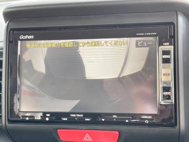 N-BOXカスタム G 禁煙車 純正ナビ バックカメラ コーナーセンサー スマートキー HIDヘッドライト ETC オートライト オートエアコン CD DVD再生 地デジ 横滑り防止装置 アイドリングストップ(4枚目)