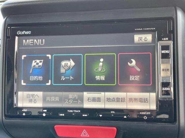 N-BOXカスタム G 禁煙車 純正ナビ バックカメラ コーナーセンサー スマートキー HIDヘッドライト ETC オートライト オートエアコン CD DVD再生 地デジ 横滑り防止装置 アイドリングストップ(32枚目)