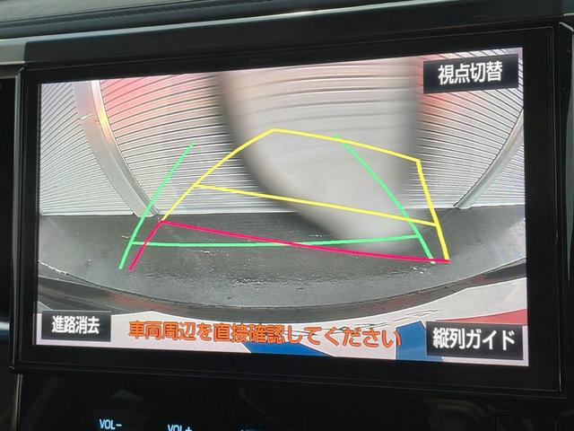 ヴェルファイア 2.5Z Gエディション サンルーフ 両側電動ドア 純正SDナビ 後席モニター バックカメラ 禁煙車 電動リアゲート ハーフレザーシート 前後席パワーシート ドラレコ コーナーセンサー スマートキー LEDヘッド(5枚目)