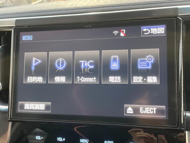 ヴェルファイア 2.5Z Gエディション サンルーフ 両側電動ドア 純正SDナビ 後席モニター バックカメラ 禁煙車 電動リアゲート ハーフレザーシート 前後席パワーシート ドラレコ コーナーセンサー スマートキー LEDヘッド(37枚目)