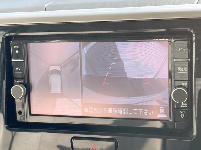 デイズルークス Ｘ　４ＷＤ　電動スライドドア　純正ＳＤナビ　全周囲カメラ　衝突被害軽減システム　禁煙車　ドラレコ　コーナーセンサー　スマートキー　ＥＴＣ　オートエアコン　純正１４インチアルミ　Ｂｌｕｅｔｏｏｔｈ　ＣＤ（4枚目）