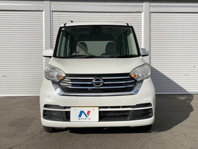 デイズルークス Ｘ　４ＷＤ　電動スライドドア　純正ＳＤナビ　全周囲カメラ　衝突被害軽減システム　禁煙車　ドラレコ　コーナーセンサー　スマートキー　ＥＴＣ　オートエアコン　純正１４インチアルミ　Ｂｌｕｅｔｏｏｔｈ　ＣＤ（16枚目）