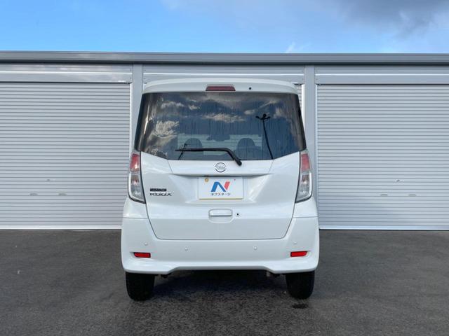 デイズルークス Ｘ　４ＷＤ　電動スライドドア　純正ＳＤナビ　全周囲カメラ　衝突被害軽減システム　禁煙車　ドラレコ　コーナーセンサー　スマートキー　ＥＴＣ　オートエアコン　純正１４インチアルミ　Ｂｌｕｅｔｏｏｔｈ　ＣＤ（17枚目）