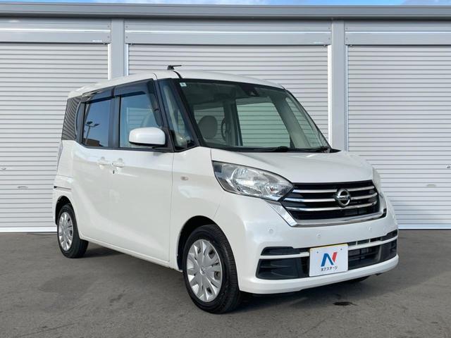 デイズルークス Ｘ　４ＷＤ　電動スライドドア　純正ＳＤナビ　全周囲カメラ　衝突被害軽減システム　禁煙車　ドラレコ　コーナーセンサー　スマートキー　ＥＴＣ　オートエアコン　純正１４インチアルミ　Ｂｌｕｅｔｏｏｔｈ　ＣＤ（18枚目）