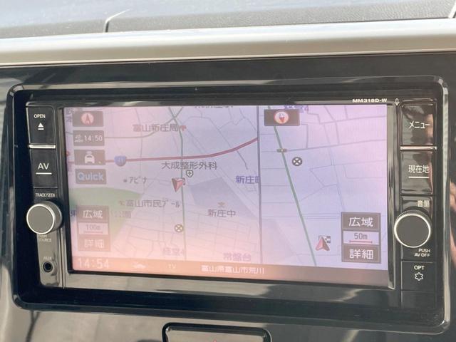 デイズルークス Ｘ　４ＷＤ　電動スライドドア　純正ＳＤナビ　全周囲カメラ　衝突被害軽減システム　禁煙車　ドラレコ　コーナーセンサー　スマートキー　ＥＴＣ　オートエアコン　純正１４インチアルミ　Ｂｌｕｅｔｏｏｔｈ　ＣＤ（32枚目）