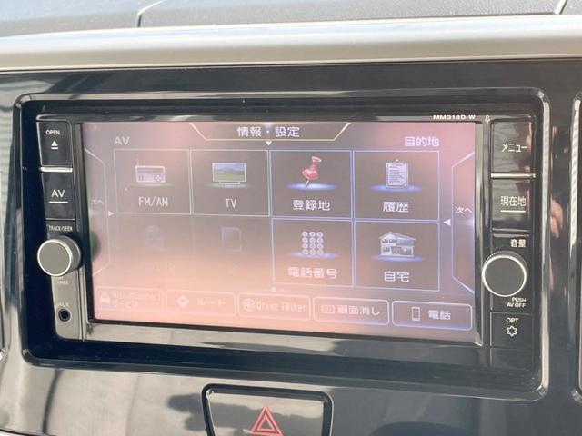 デイズルークス Ｘ　４ＷＤ　電動スライドドア　純正ＳＤナビ　全周囲カメラ　衝突被害軽減システム　禁煙車　ドラレコ　コーナーセンサー　スマートキー　ＥＴＣ　オートエアコン　純正１４インチアルミ　Ｂｌｕｅｔｏｏｔｈ　ＣＤ（33枚目）