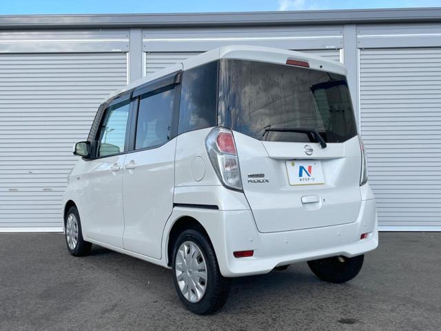 デイズルークス Ｘ　４ＷＤ　電動スライドドア　純正ＳＤナビ　全周囲カメラ　衝突被害軽減システム　禁煙車　ドラレコ　コーナーセンサー　スマートキー　ＥＴＣ　オートエアコン　純正１４インチアルミ　Ｂｌｕｅｔｏｏｔｈ　ＣＤ（47枚目）