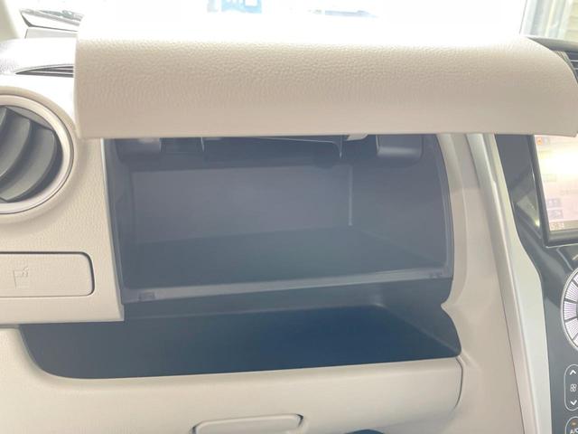 eKワゴン G e-アシスト SDナビ バックカメラ 衝突軽減ブレーキシステム プッシュスタートキー アイドリングストップ 禁煙車 オートエアコン ヘッドライトレベライザー 14インチアルミホイール(24枚目)