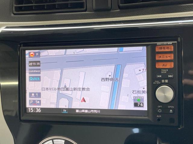 eKワゴン G e-アシスト SDナビ バックカメラ 衝突軽減ブレーキシステム プッシュスタートキー アイドリングストップ 禁煙車 オートエアコン ヘッドライトレベライザー 14インチアルミホイール(33枚目)