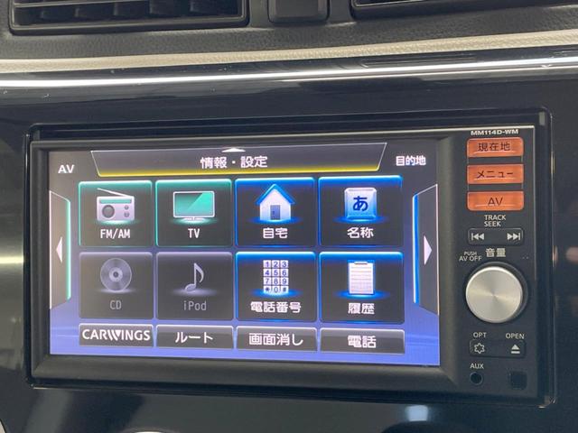 eKワゴン G e-アシスト SDナビ バックカメラ 衝突軽減ブレーキシステム プッシュスタートキー アイドリングストップ 禁煙車 オートエアコン ヘッドライトレベライザー 14インチアルミホイール(34枚目)