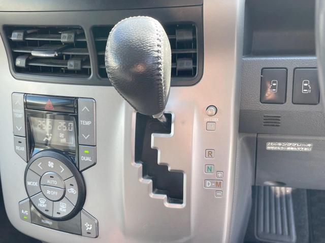 ヴォクシー ZS 煌II 禁煙車 両側電動ドア 純正SDナビ バックカメラ スマートキー HIDヘッド ビルトインETC オートライト デュアルエアコン 純正16インチアルミ Bluetooth CD 地デジ パドルシフト(25枚目)