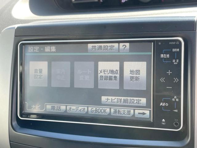 ヴォクシー ZS 煌II 禁煙車 両側電動ドア 純正SDナビ バックカメラ スマートキー HIDヘッド ビルトインETC オートライト デュアルエアコン 純正16インチアルミ Bluetooth CD 地デジ パドルシフト(35枚目)