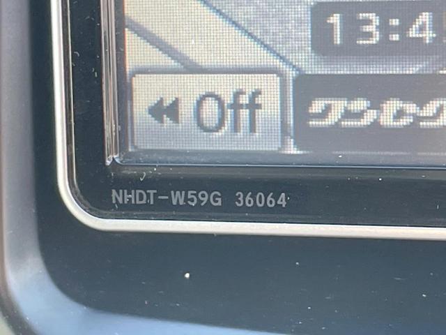 ヴォクシー ZS 煌II 禁煙車 両側電動ドア 純正SDナビ バックカメラ スマートキー HIDヘッド ビルトインETC オートライト デュアルエアコン 純正16インチアルミ Bluetooth CD 地デジ パドルシフト(36枚目)