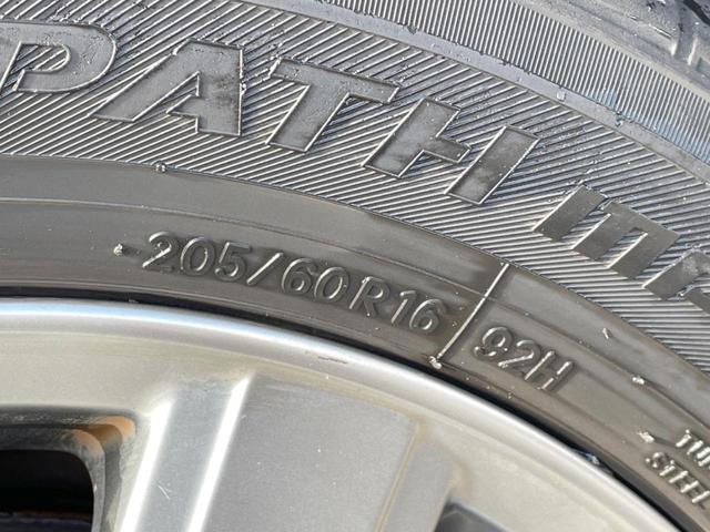 ヴォクシー ZS 煌II 禁煙車 両側電動ドア 純正SDナビ バックカメラ スマートキー HIDヘッド ビルトインETC オートライト デュアルエアコン 純正16インチアルミ Bluetooth CD 地デジ パドルシフト(55枚目)