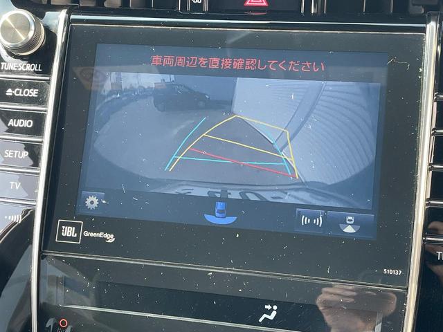 ハリアー プレミアム アドバンスドパッケージ スタイルモーヴ モデリスタフルエアロ メーカーナビ JBLサウンド 電動リアゲート レーダークルーズ 禁煙車 ハーフレザーシート コーナーセンサー スマートキー LEDヘッド ビルトインETC(3枚目)