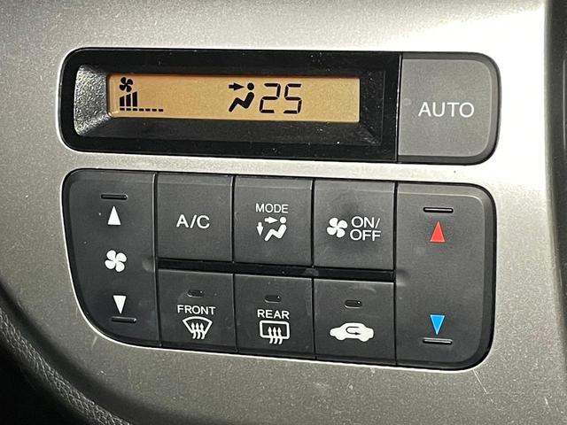 N-WGN G・スタイリッシュパッケージ SDナビ バックカメラ クルーズコントロール プッシュスタートキー ステアリングリモコン HIDヘッドライト アイドリングストップ 禁煙車 14インチアルミホイール オートエアコン(8枚目)