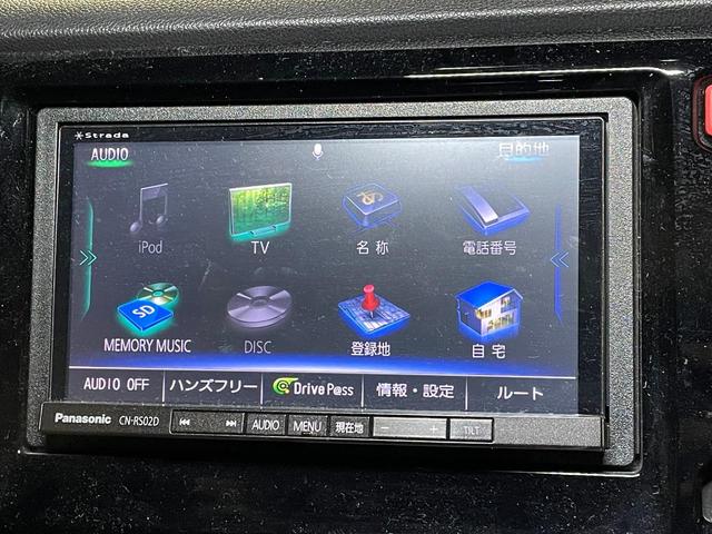 N-WGN G・スタイリッシュパッケージ SDナビ バックカメラ クルーズコントロール プッシュスタートキー ステアリングリモコン HIDヘッドライト アイドリングストップ 禁煙車 14インチアルミホイール オートエアコン(33枚目)