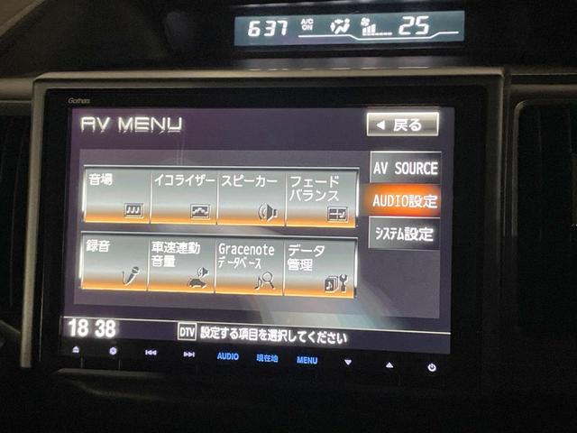ステップワゴンスパーダ Z クールスピリット 両側電動ドア 禁煙車 ハーフレザーシート スマートキー HIDヘッド ETC クルコン 純正17インチアルミ オートライト オートエアコン CD DVD再生 フルセグ(55枚目)