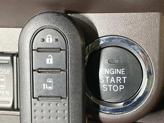 【スマートキー】カバンやポケットに入れたままでもドアの施錠・解錠が可能なスマートキーを装備。エンジンのオン・オフ時もカギを取り出す必要が無いからとっても便利です♪