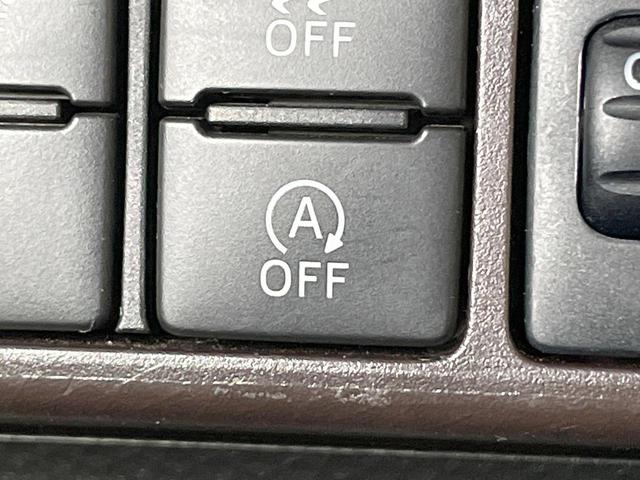 【アイドリングストップ】赤信号や渋滞で停車した際にエンジンを停止し、無駄な燃料の消費を抑えます。燃費向上や環境保護につなげる機能♪エンジンはブレーキを離せば再始動します。