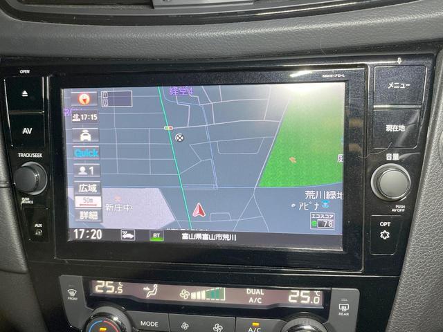 エクストレイル 20X 4WD 純正SDナビ 全周囲カメラ 衝突被害軽減システム コーナーセンサー スマートキー LEDヘッド 純正18インチアルミ 車線逸脱警報 オートライト デュアルエアコン Bluetooth CD(31枚目)