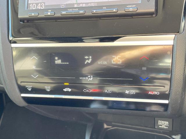 フィットハイブリッド Fパッケージ 禁煙車 純正ナビ スマートキー ETC オートエアコン Bluetooth 横滑り防止装置 電動格納ミラー CD・DVD再生(4枚目)