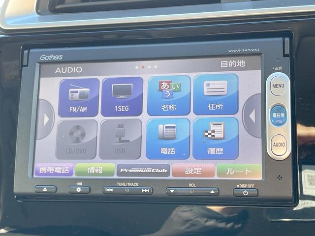 フィットハイブリッド Fパッケージ 禁煙車 純正ナビ スマートキー ETC オートエアコン Bluetooth 横滑り防止装置 電動格納ミラー CD・DVD再生(31枚目)