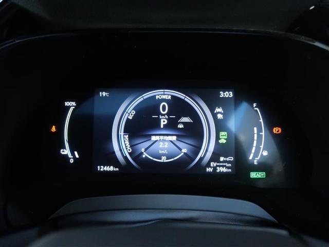 ＲＸ ＲＸ４５０ｈ＋　バージョンＬ　ＡＷＤ　ムーンルーフ　純正ナビ　フルセグ地デジＴＶ　全方位モニター　本革　パワーシート　三眼フルＬＥＤヘッドランプ　レクサス認定中古車　Ｇ－Ｌｉｎｋ２年付帯（8枚目）