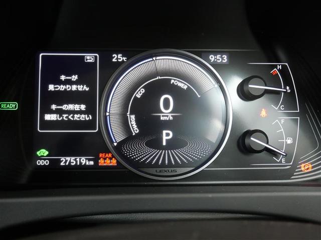 ＵＸ ＵＸ２５０ｈ　バージョンＣ　ハンズフリーパワーバックドア　三眼フルＬＥＤヘッドランプ　パノラミックビューモニター　ドライブレコーダー　ｉ－ｓａｆｅ　Ｓｉｍｐｌｅ５　純正ナビ　フルセグ地デジＴＶ　全方位モニタ　ＬＥＤヘッドランプ（8枚目）