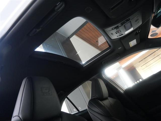 ＵＸ ＵＸ２５０ｈ　Ｆスポーツ　ＡＷＤ　パーキングサポートブレーキ　ブラインドスポットモニター　パノラミックビューモニター　おくだけ充電　アクセサリーコンセント　ＡＣ１００Ｖ・１５００Ｗ　寒冷地仕様　ムーンルーフ　ＬＥＤヘッドランプ（12枚目）