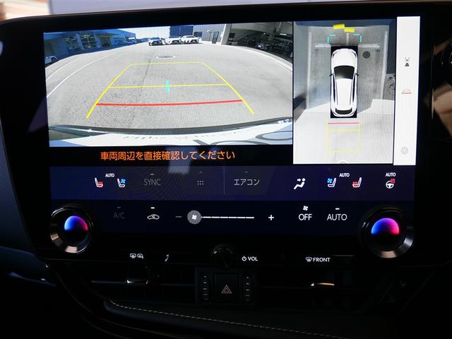 NX NX350h Fスポーツ AWD F SPORT専用オレンジブレーキキャリパー ルーフレール マークレビンソン 後席6:4分割可倒式シート 後席シートヒーター デジタルインナーミラー おくだけ充電 寒冷地仕様 パノラマルーフ(10枚目)
