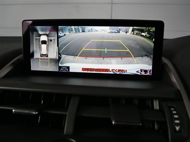 NX NX300h Fスポーツ パノラミックビューモニター 純正ナビ フルセグ地デジTV 全方位モニター LEDヘッドランプ 本革シート(黒革/インテリアカラー・ブラック) G-Link2年付帯(10枚目)