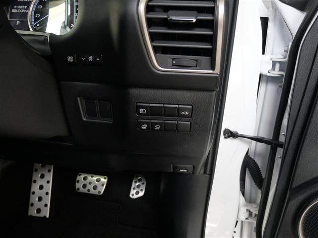 NX NX300h Fスポーツ パノラミックビューモニター 純正ナビ フルセグ地デジTV 全方位モニター LEDヘッドランプ 本革シート(黒革/インテリアカラー・ブラック) G-Link2年付帯(12枚目)