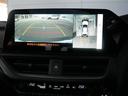 ＵＸ３００ｈ　Ｆスポーツ　ＡＷＤ　三眼フルＬＥＤヘッドランプ　カラーヘッドアップディスプレイ　パノラミックビューモニター　ムーンルーフ　マークレビンソンプレミアムサラウンドサウンドシステム　おくだけ充電　寒冷地仕様（10枚目）