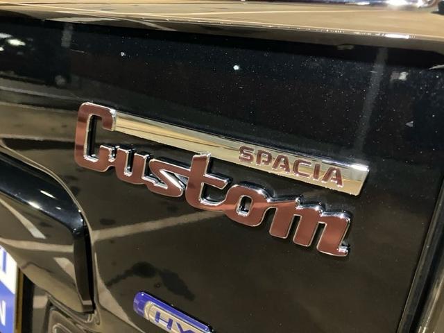 スペーシアカスタム ハイブリッドGS 4WD/カーナビ/バックアイカメラ スズキコネクト対応通信機 アダプティブクルーズコントロール キーレスエントリー アルミホイール 衝突被害軽減システム プッシュスタート シートヒーター 横滑り防止機能 盗難防止システム(45枚目)