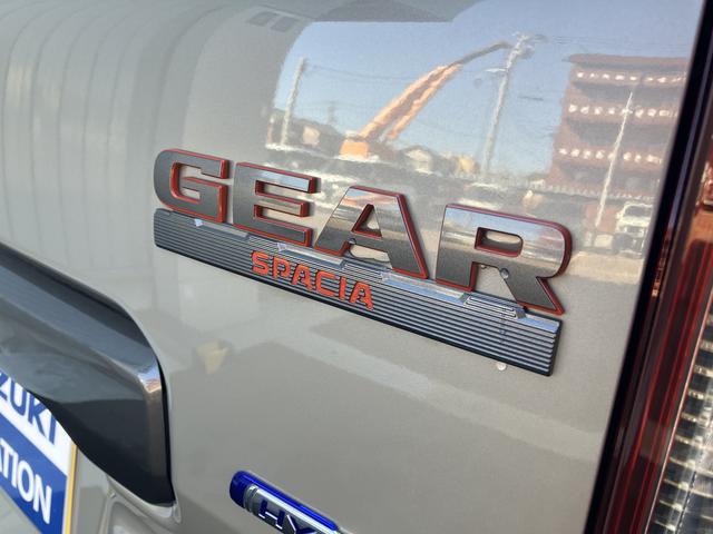 スペーシア ギア HYBRID XZターボ カーナビ/全方位カメラ スズキコネクト対応通信機 アダプティブクルーズコントロール オートライト プッシュスタート シートヒーター 衝突被害軽減システム アイドリングストップ 横滑り防止機能 衝突安全ボディ 盗難防止システム(51枚目)