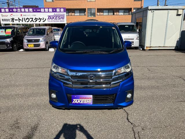 日産 デイズ