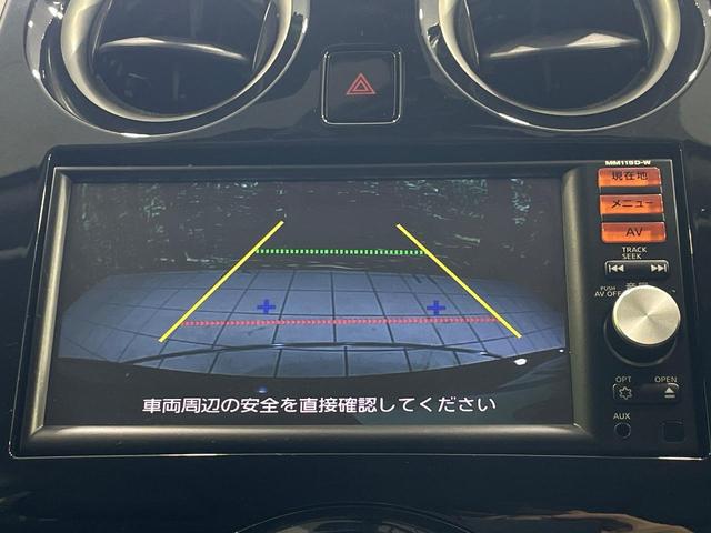 ノート Ｘ　ＤＩＧ－Ｓ　純正ナビ　バックカメラ　衝突被害軽減システム　Ｂｌｕｅｔｏｏｔｈ　禁煙車　フルセグ　ＥＴＣ　車線逸脱警報　オートライト　オートエアコン　ＣＤ　ＤＶＤ再生（4枚目）