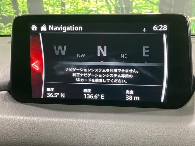 ＣＸ－５ ＸＤ　エクスクルーシブモード　４ＷＤ　衝突被害軽減　禁煙車　マツダコネクトナビ　全周囲カメラ　ＢＯＳＥサウンド　レザーシート　レーダークルーズ　ＥＴＣ　ドラレコ　前席シートエアコン　電動リアゲート　コーナーセンサー　スマートキー（69枚目）
