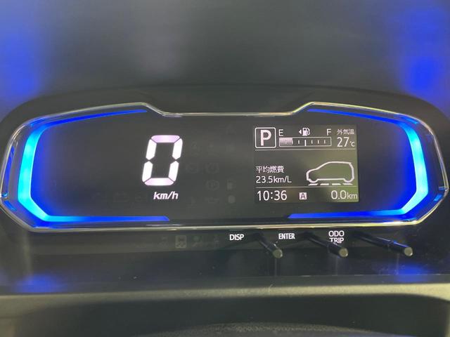 ミライース Ｘ　ＳＡＩＩＩ　ＳＤナビ　禁煙車　コーナーセンサー　レーンアシスト　ＬＥＤヘッドライト　オートマチックハイビーム　１４インチアルミホイール　アイドリングストップ　トラクションコントロール　地デシ（28枚目）