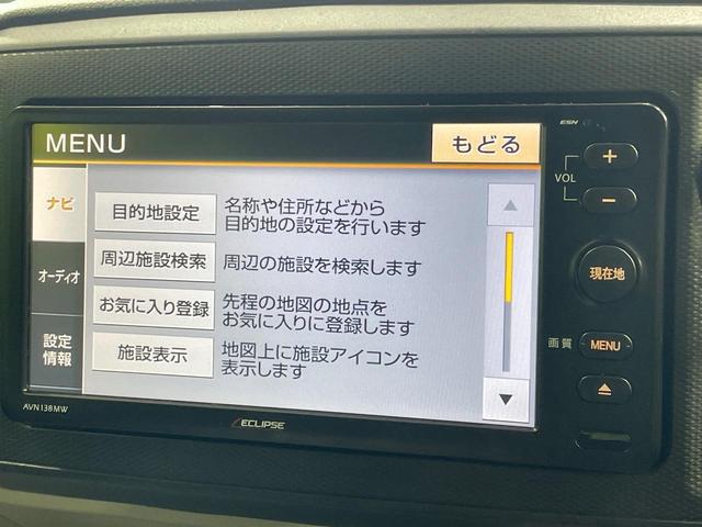ミライース Ｘ　ＳＡＩＩＩ　ＳＤナビ　禁煙車　コーナーセンサー　レーンアシスト　ＬＥＤヘッドライト　オートマチックハイビーム　１４インチアルミホイール　アイドリングストップ　トラクションコントロール　地デシ（29枚目）