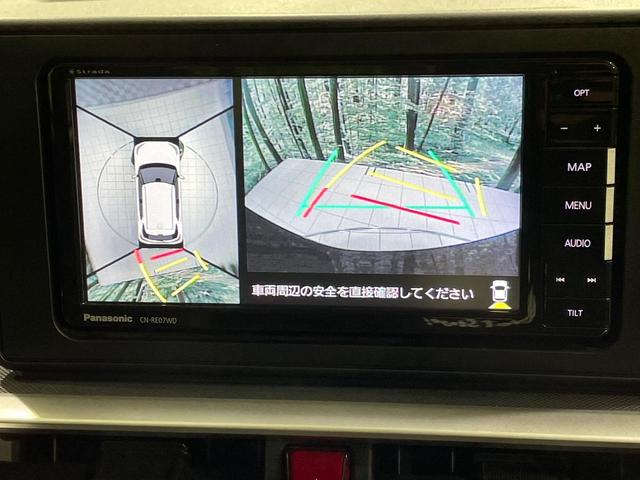ロッキー プレミアムＧ　ＨＥＶ　ＳＤナビ　全周囲カメラ　スマートアシスト　禁煙車　前席シートヒーター　ＥＴＣ　コーナーセンサー　レーンキープアシスト　スマートキー　ＬＥＤヘッドライト＆フォグランプ　レーダークルーズコントロール（6枚目）