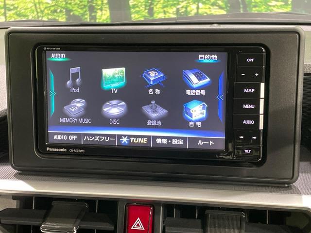 ロッキー プレミアムＧ　ＨＥＶ　ＳＤナビ　全周囲カメラ　スマートアシスト　禁煙車　前席シートヒーター　ＥＴＣ　コーナーセンサー　レーンキープアシスト　スマートキー　ＬＥＤヘッドライト＆フォグランプ　レーダークルーズコントロール（31枚目）